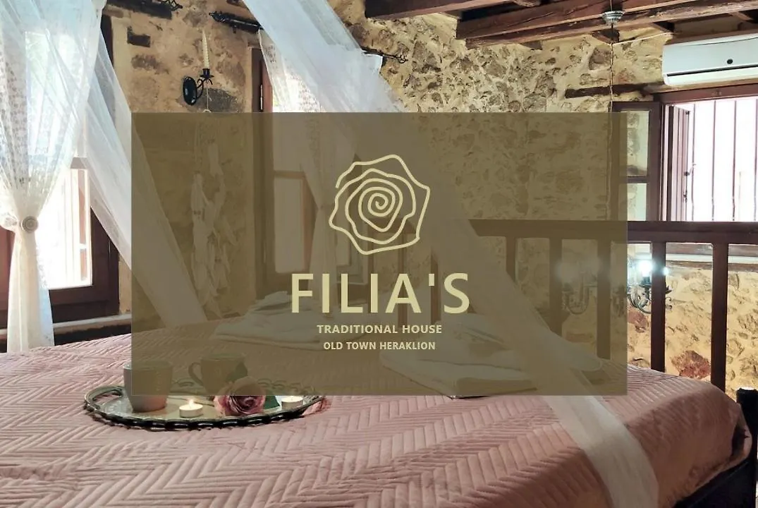 Filia'S Traditional Haouse, Old Town In Heraklion Heraklion (Crete)